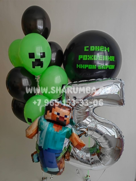 Набор "Майнкрафт с шаром"