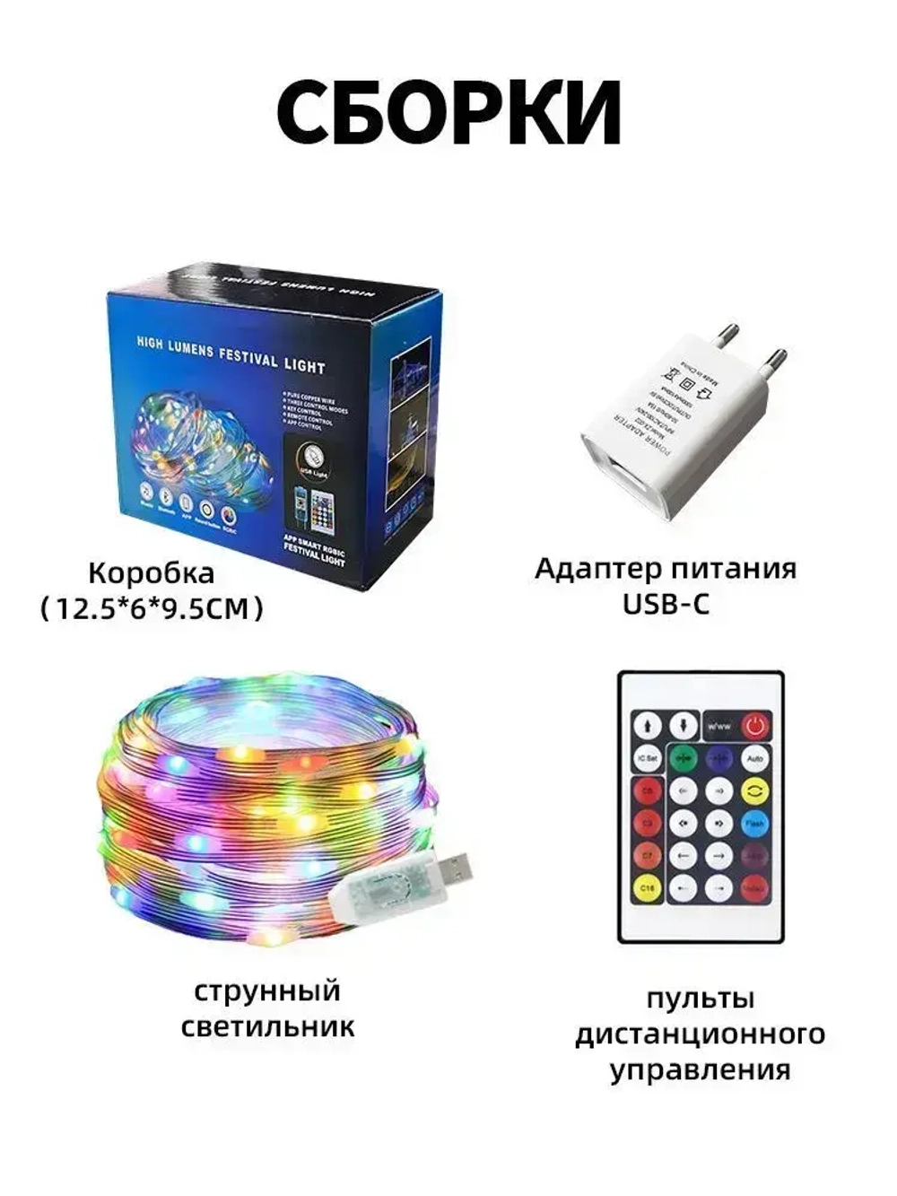Светодиодная лента, 20м, с пультом, USB-порт, 200 LED, IP67,10 LED/м, RGBлента светодиодная/