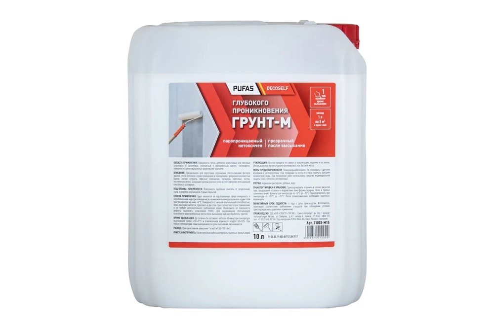 Грунтовка глубокого проникновения Pufas DЕCOSELF Грунт-М морозостойкая тов-103168