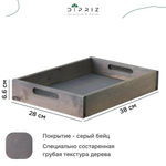 Поднос Флоутард