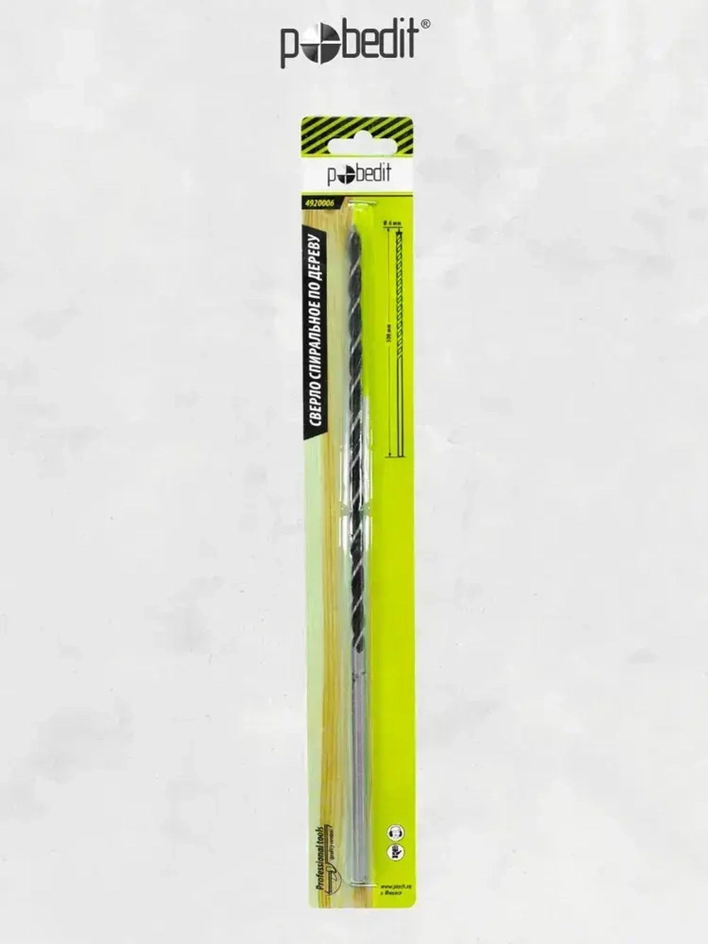 Сверло по дереву спиральное 6 мм х 300 мм Pobedit