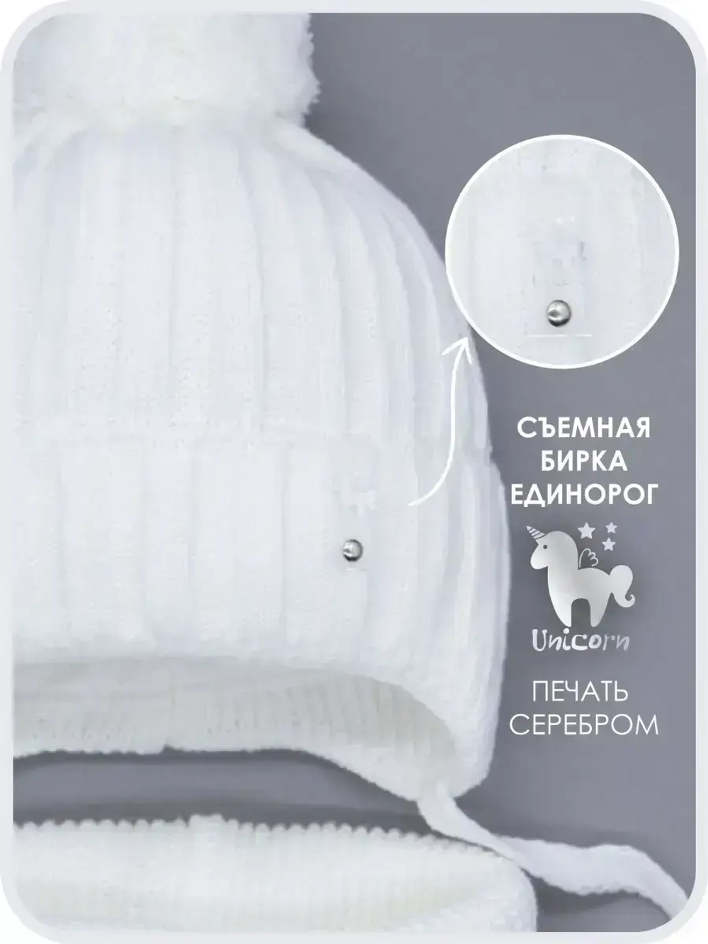 Шапка для девочек осенняя и снуд