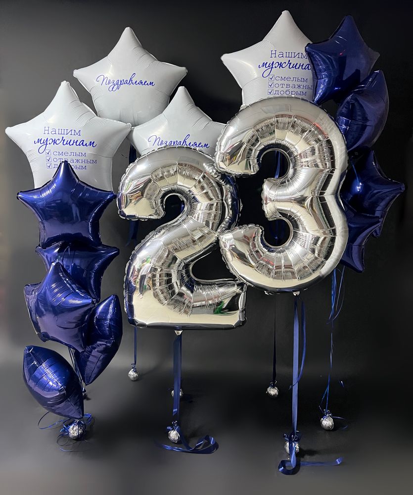 Наш мужчина, набор шаров Наш мужчина, набор шаров
