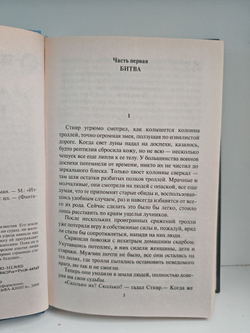 Пирровы победы