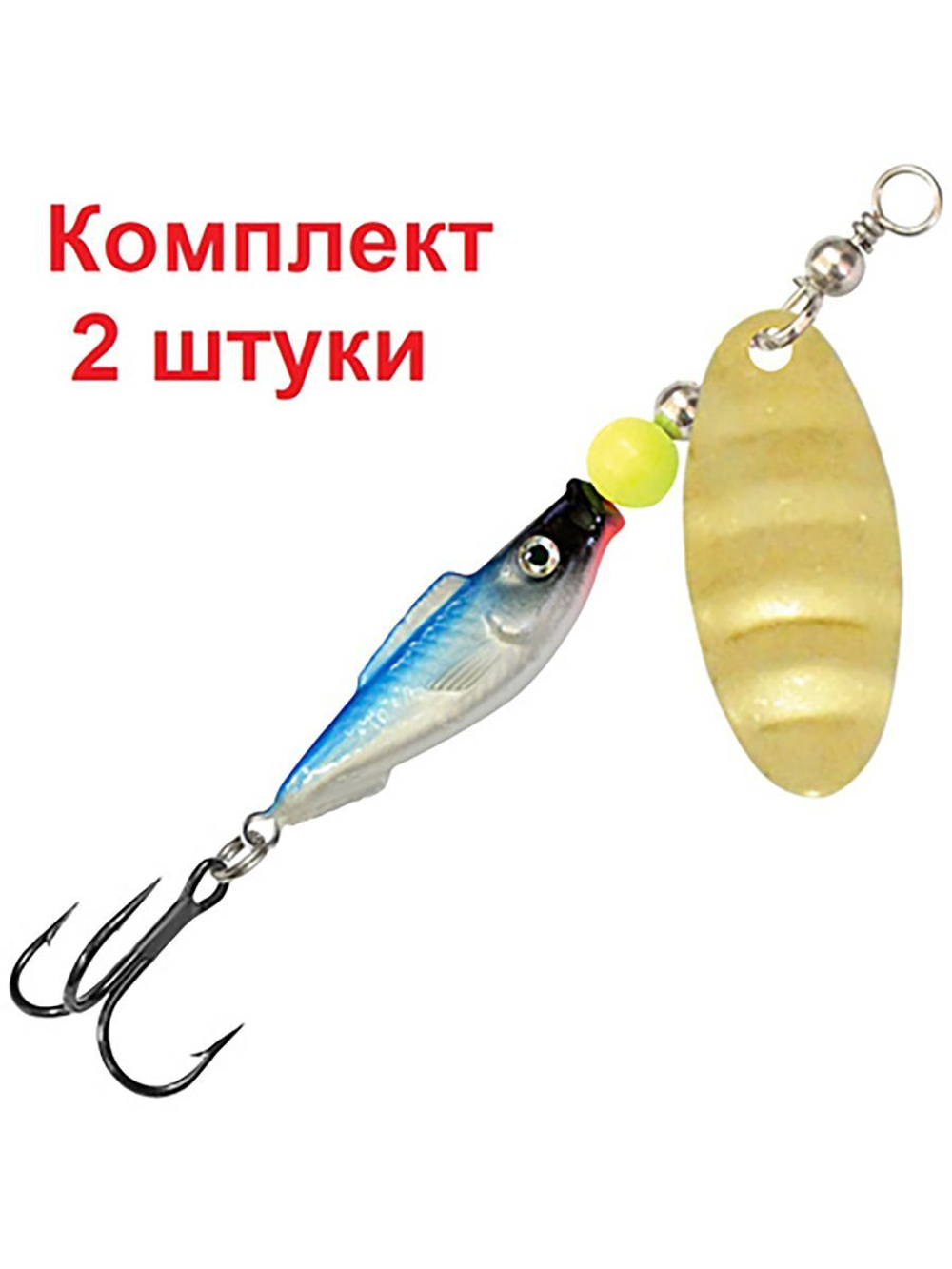 Блесна вертушка FISH REFLEX-4 10,0g, цвет 48