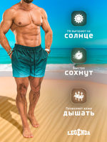 Шорты плавки Gradient Legenda укороченные синий