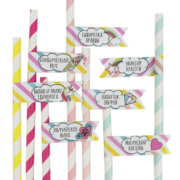 Трубочки бум с флажком Девочкам (8 шт./уп.)