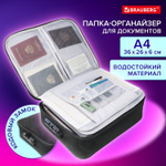 Папка-органайзер для документов с кодовым замком черный водонепроницаемый А4 BRAUBERG DOCS