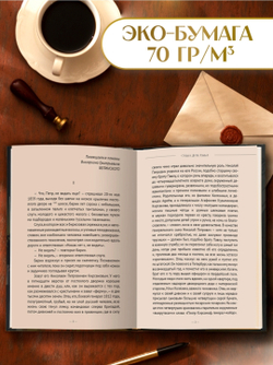 Отцы и дети