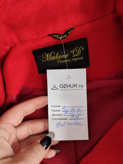 Пальто  "Madam "Д" шерстяное 46-48 размер