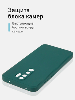 Чехол ROSCO для Xiaomi Redmi Note 8 Pro оптом (арт. XM-RN8P-COLOURFUL-DARKGREEN)