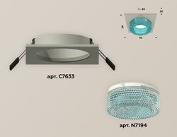 Ambrella Комплект встраиваемого светильника с композитным хрусталем MR16 Встраиваемые XC7633023