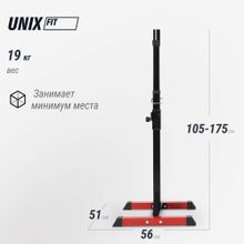Стойка под штангу UNIX Fit FRAME 120