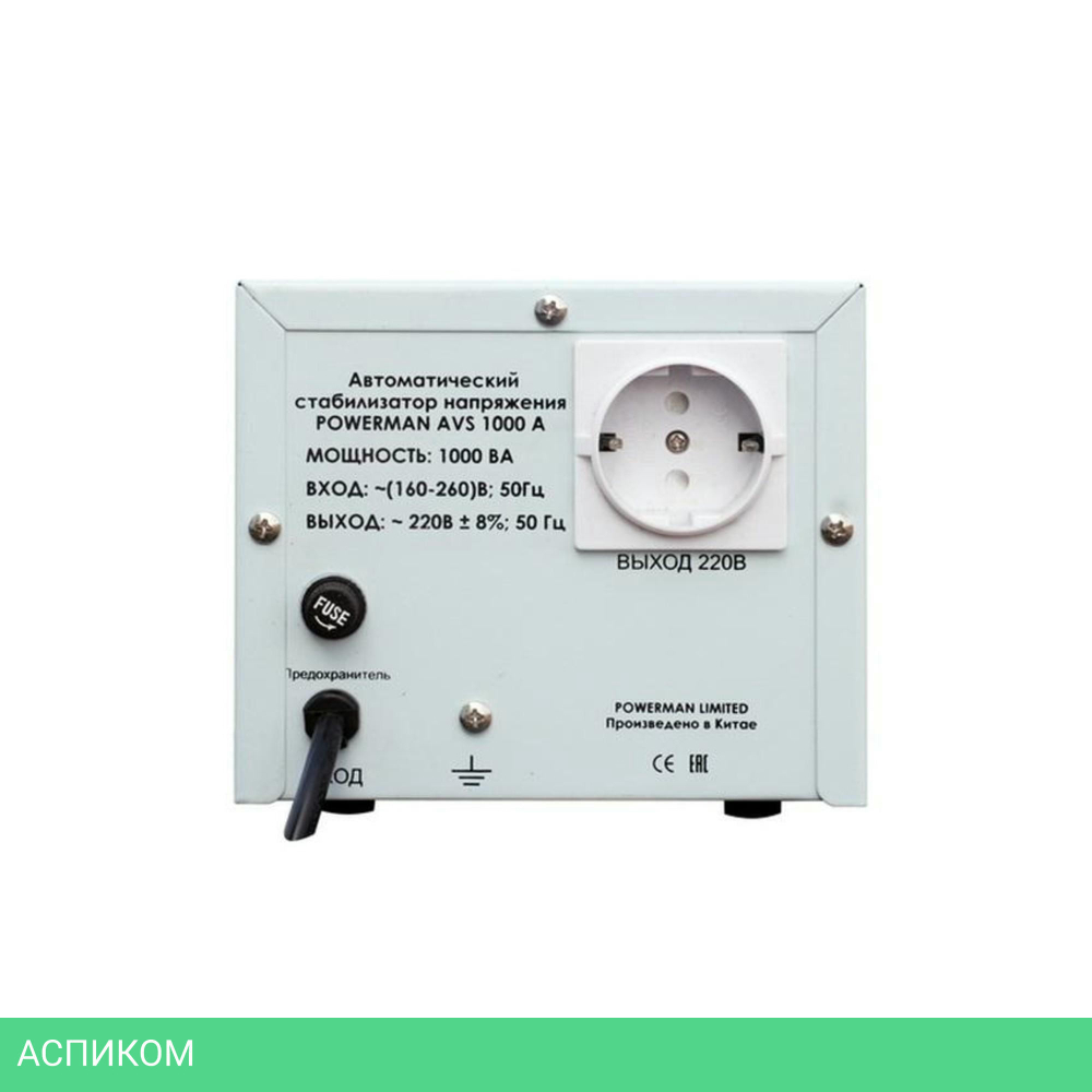 Стабилизатор напряжения PowerMan AVS 1000A