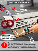 Панели самоклеящиеся для стен, деревянные рейки, 5см, Белый дуб