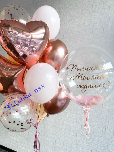 Шары на выписку для девочки № 80