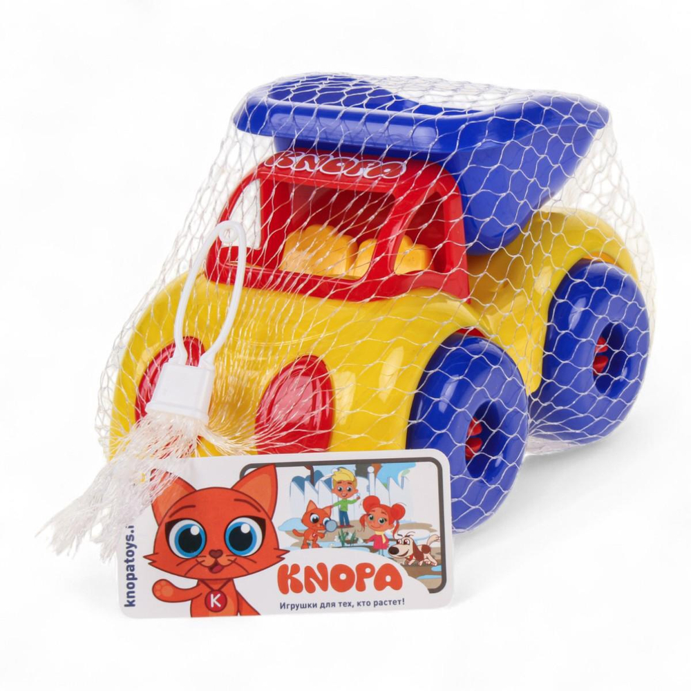 Самосвал "Малышок" (КНОПА)