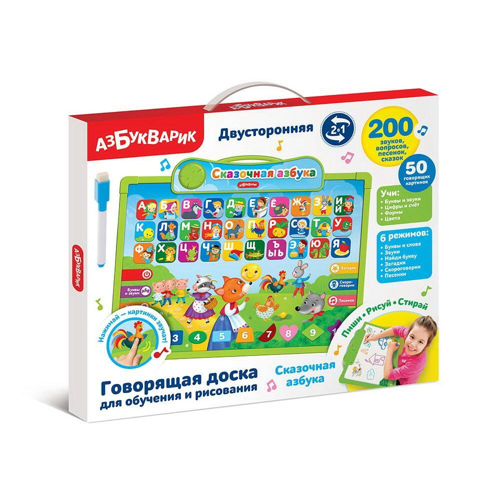 Говорящая доска "Игры на ферме" для обучения и рисования, двусторонняя, Азбукварик