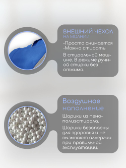 Кресло-мешок с ушками "Банни"