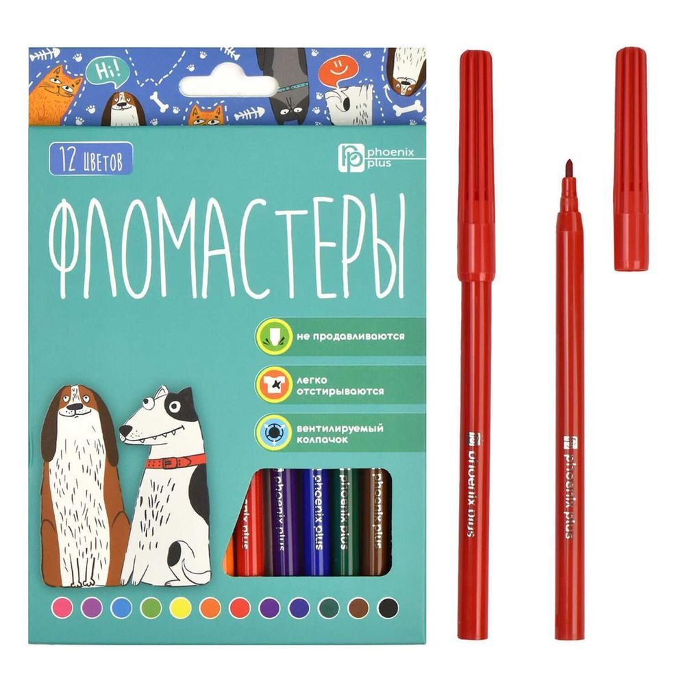 Фломастеры 12цв. &quot;Арт-Братва 2&quot; (Феникс+)