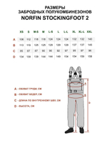 Полукомбинезон забродный Norfin PILOT STOCKINGFOOT 2 р.XLL