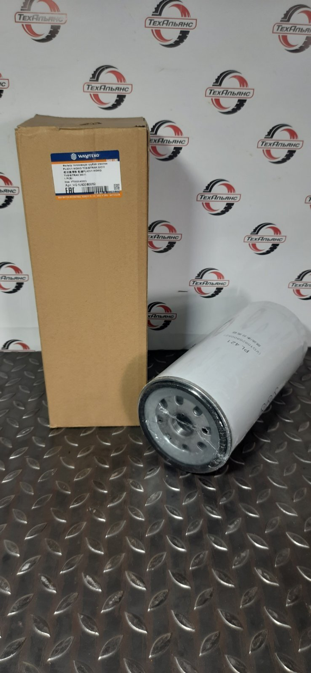 Фильтр топливный грубой очистки Waiteko VG1092080052