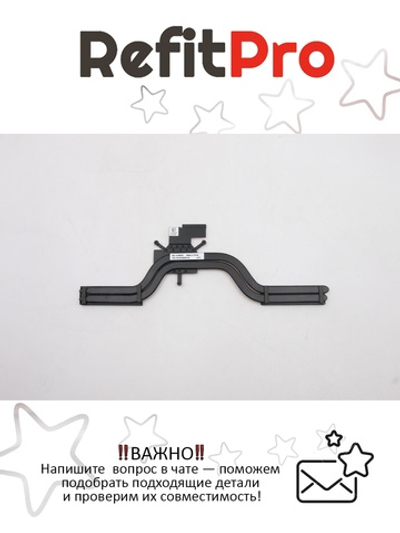 Радиатор для ноутбука Lenovo ThinkPad Yoga Slim 7 pro 14 ITL5 (5H40S20142), оригинал