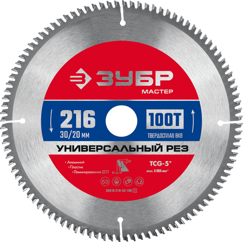 ЗУБР Универсальный рез, 216 x 30/20 мм, 100Т, пильный диск по алюминию (36916-216-30-100)