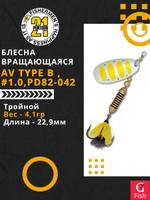 Блесна вертушка AV Type B #1.0, PD82-042, вес(гр) 4,1