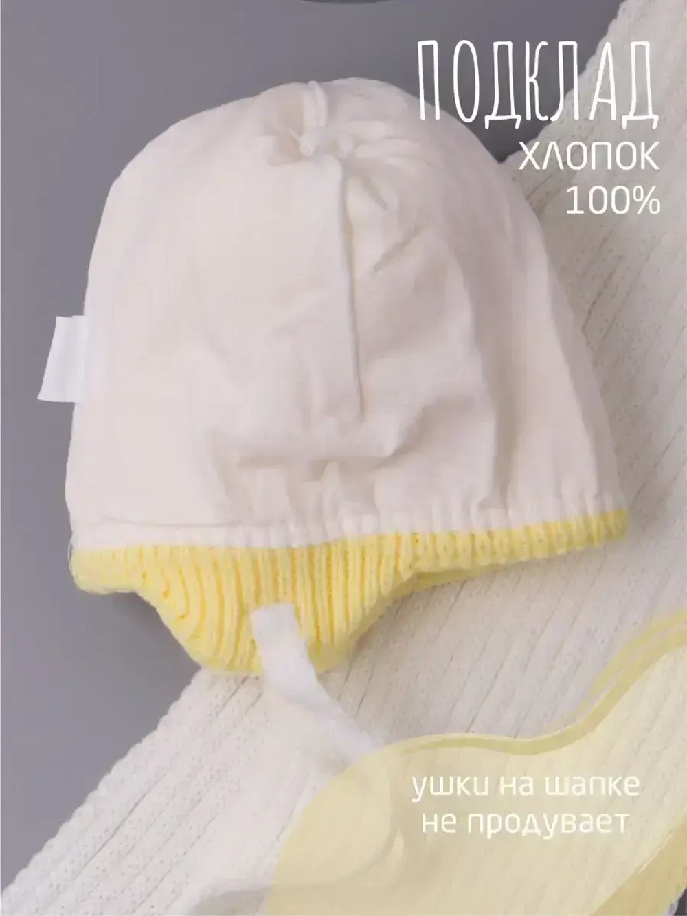 Шапка для девочки осенняя и шарф с ушками