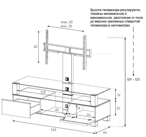 Тумба под ТВ Sonorous MD 8143 B HBLK BLK