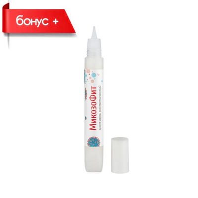 МИКОЗОФИТ, Крем-гель от микоза и грибка