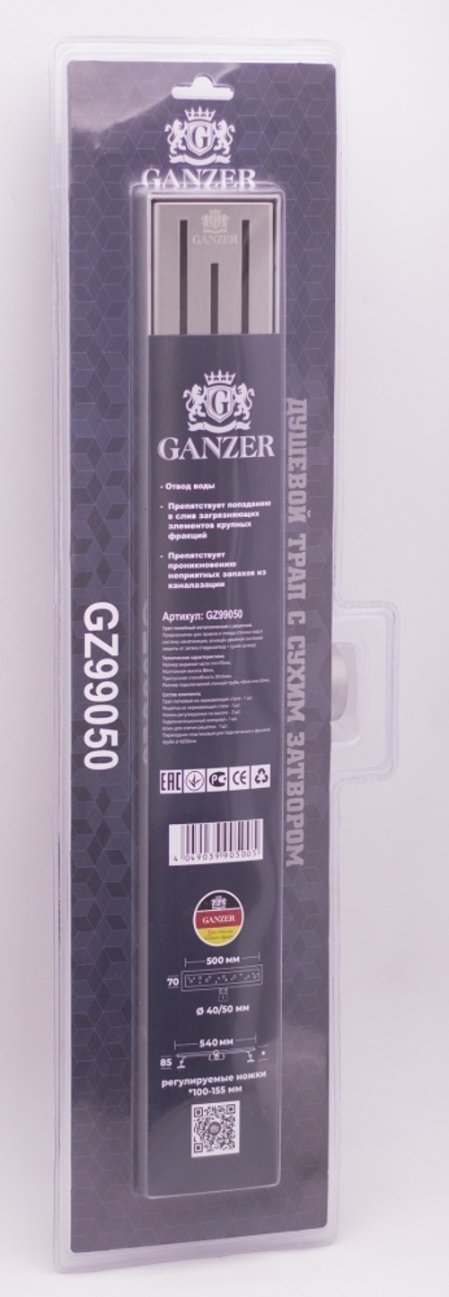 Трап лоток с сухим затвором 40см  ГАНЗЕР  (4/1шт)