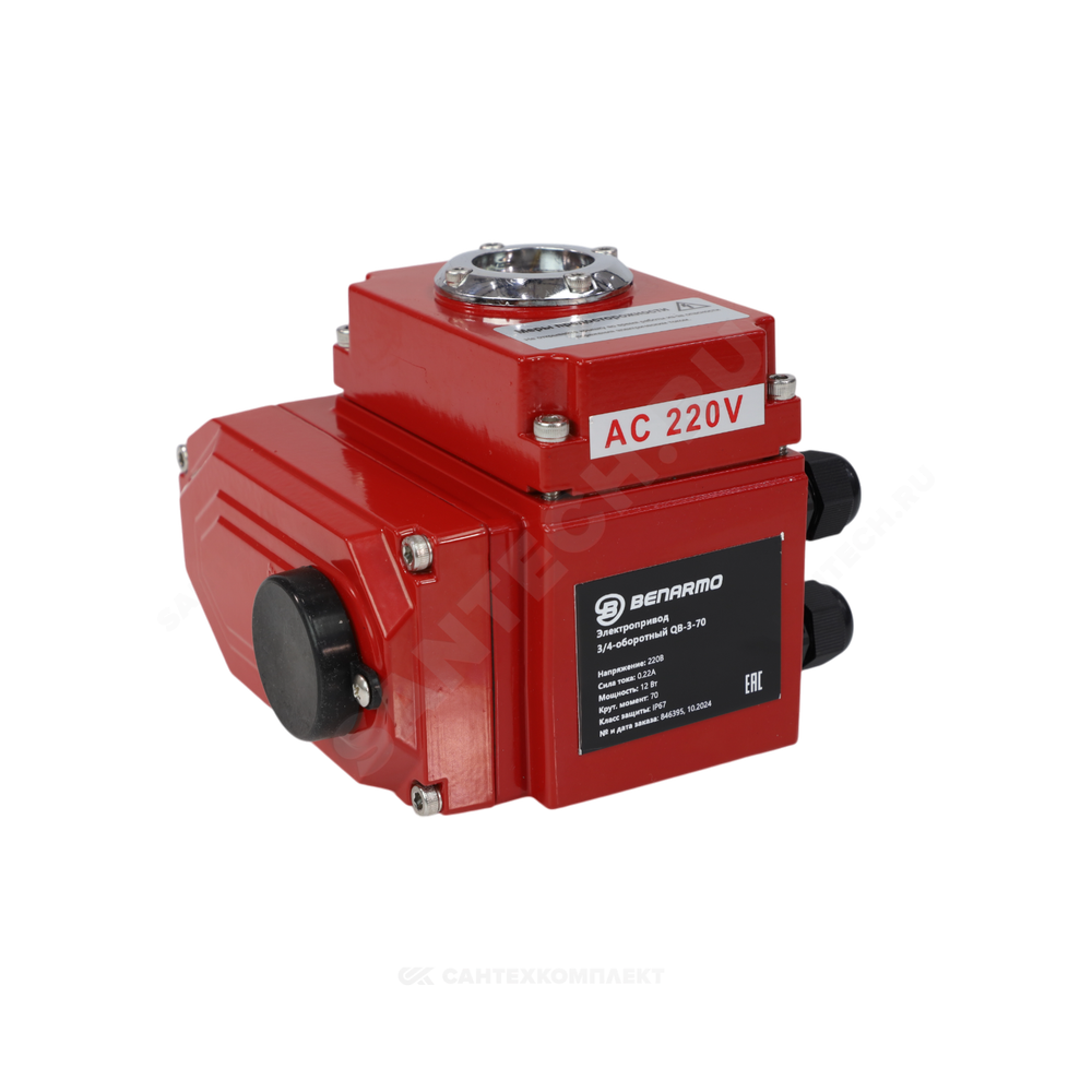 Электропривод четвертьоборотный QB-3-070 F05/F07 14х14/11х11 квадрат 220В IP67 для 3-ходорого крана Benarmo