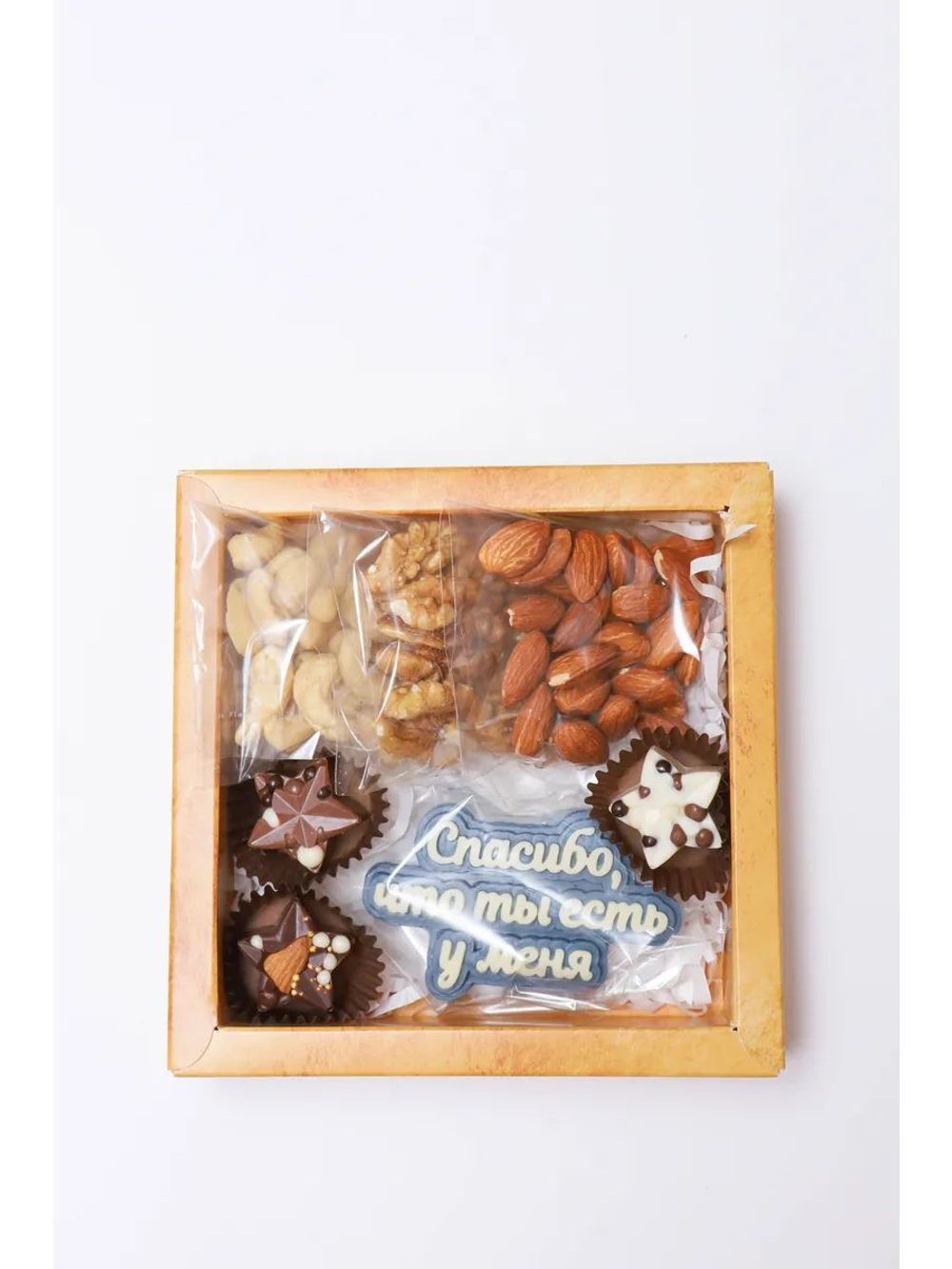 Шоколадные пельмени с фундуком внутри