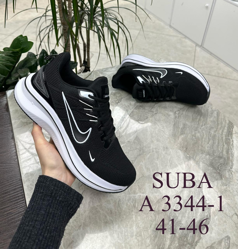 Кроссовки по 8 пар (41-46)р. / 3344-1