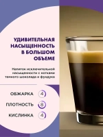 Кофе капсульный Coffesso Lungo blend, для системы Nespresso, 20 шт