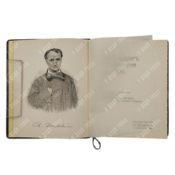 [Экслибрис Б. Н. Лифанова] Бодлер Ш. Стихотворения в прозе. – СПб.: Посев, 1909.