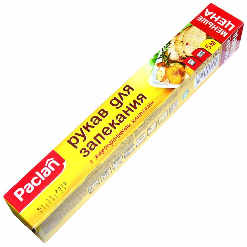 Рукав для запекания Paclan 5 м