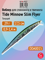 Воблер DUO Tide Minnow Slim 175 Flyer, DHA0405 Sardine Ultra, 175 мм, 29 г, тонущий, минноу