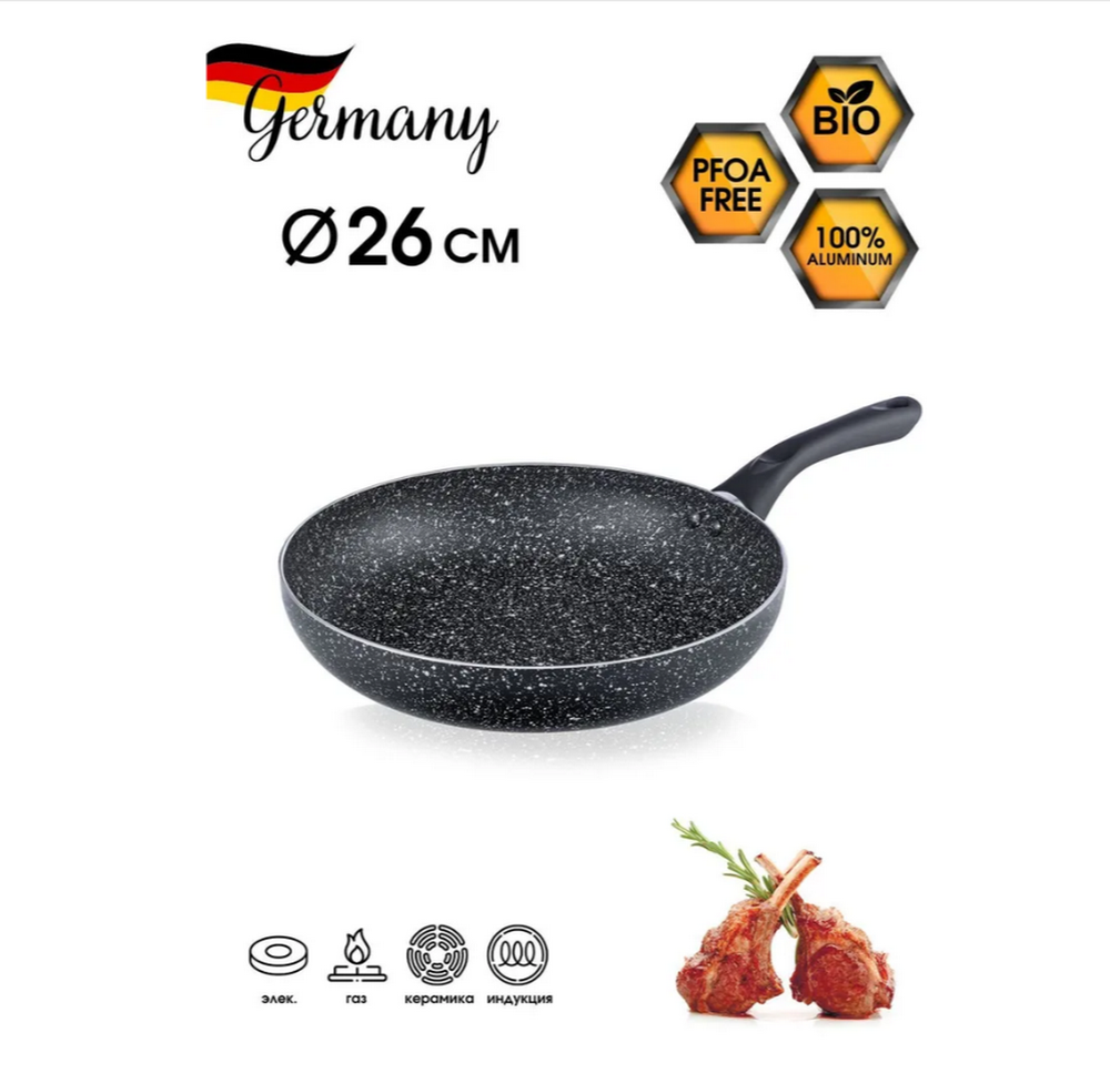 Сковорода Bekker BK-7818 26 см.