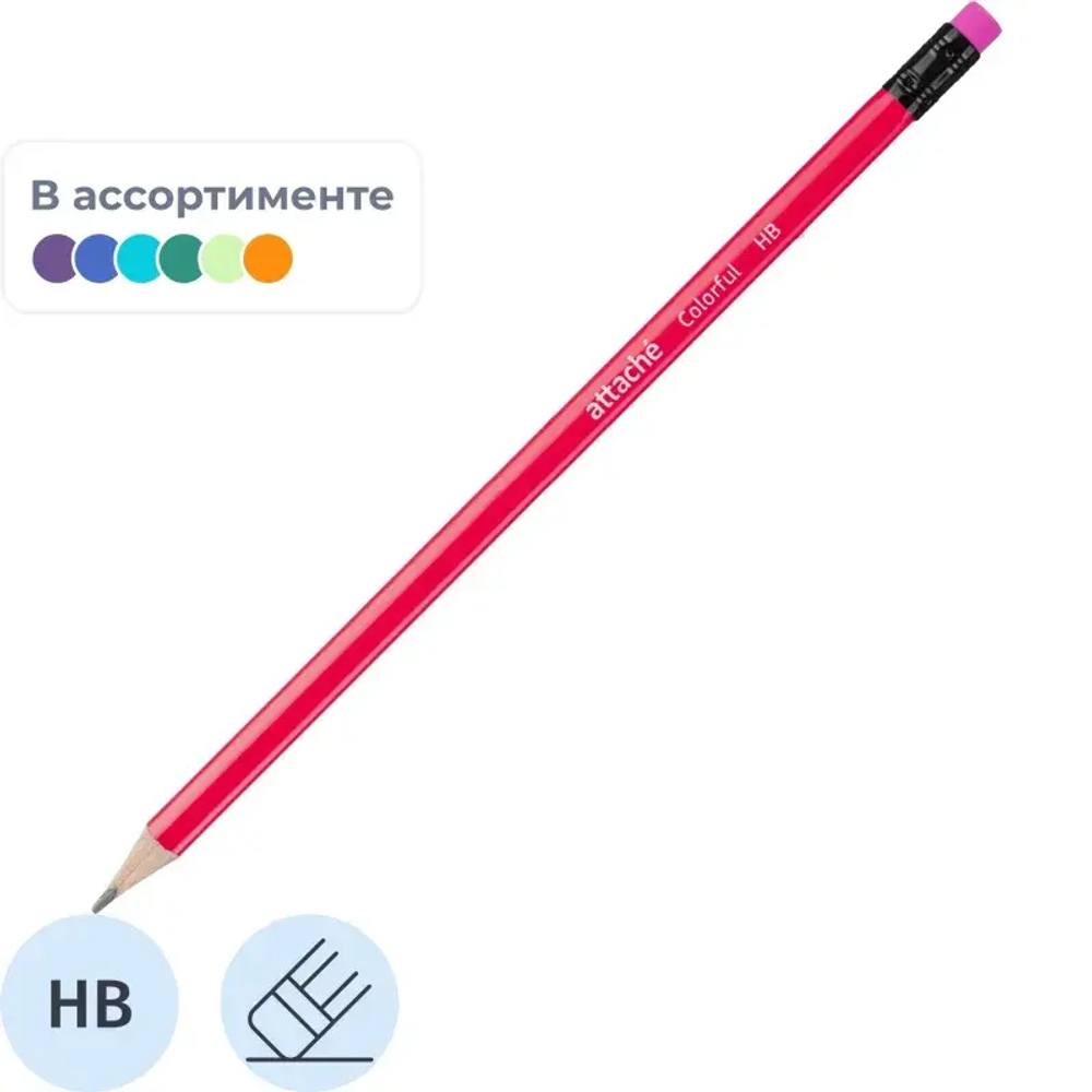 Карандаш чернографитный Attache Colorful! HB заточ.,с ласт.
