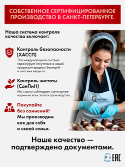 Подарочный набор шоколадных конфет, С 8 марта из бельгийского шоколада, открытка в подарок