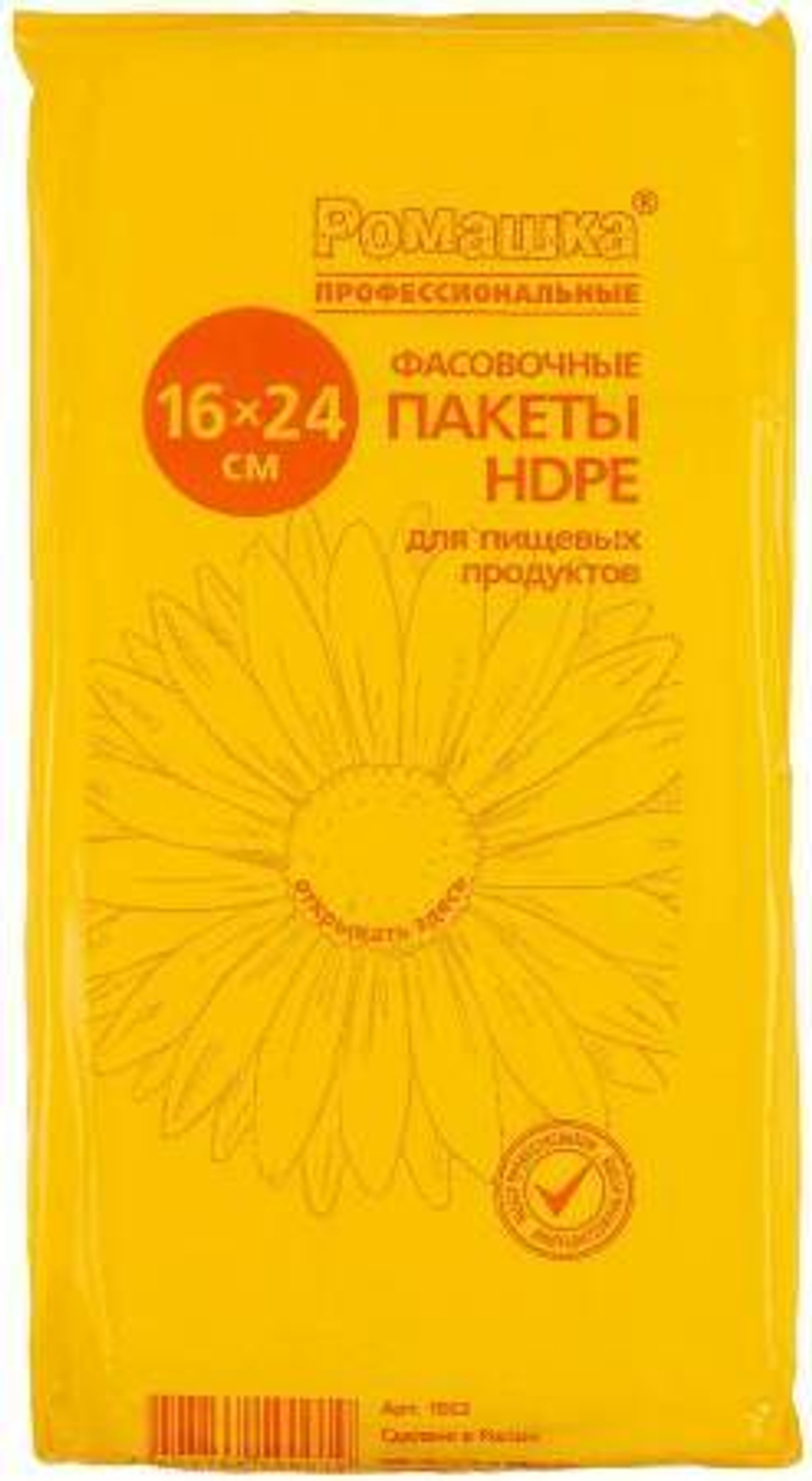 Пакет фас.16*24см"Ромашка"с фальцами 1/1000шт