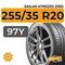 Sailun Atrezzo ZSR2 255/35 R20 97Y