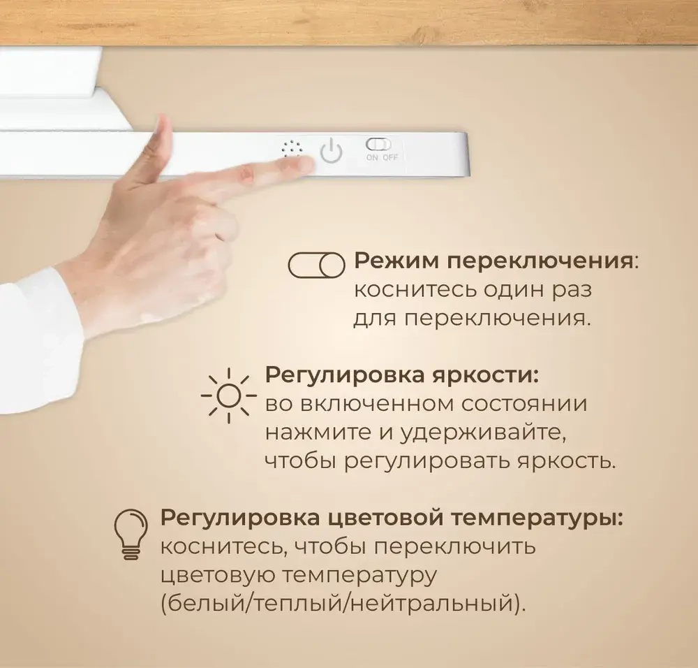 42 см Светильник светодиодный беспроводной LED лампа на магните с пультом дистанционного управления