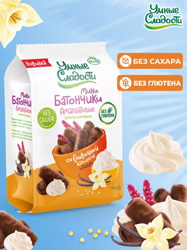 Мини-батончики безглютеновые &quot;Умные сладости&quot; сливочной начинкой в глазури, 110 г