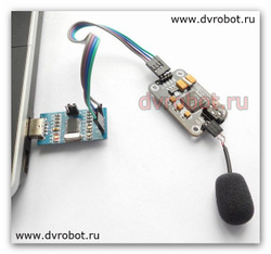 Arduino - модуль распознавания речи