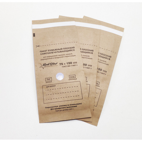 Пакетное предложение (Крафт-пакеты бумажные 75*150 3 упаковки)