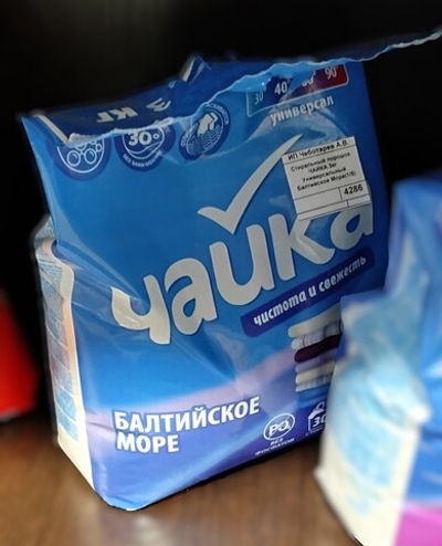 Стиральный порошок ЧАЙКА 3кг Универсальный Балтийское Море(1/5)